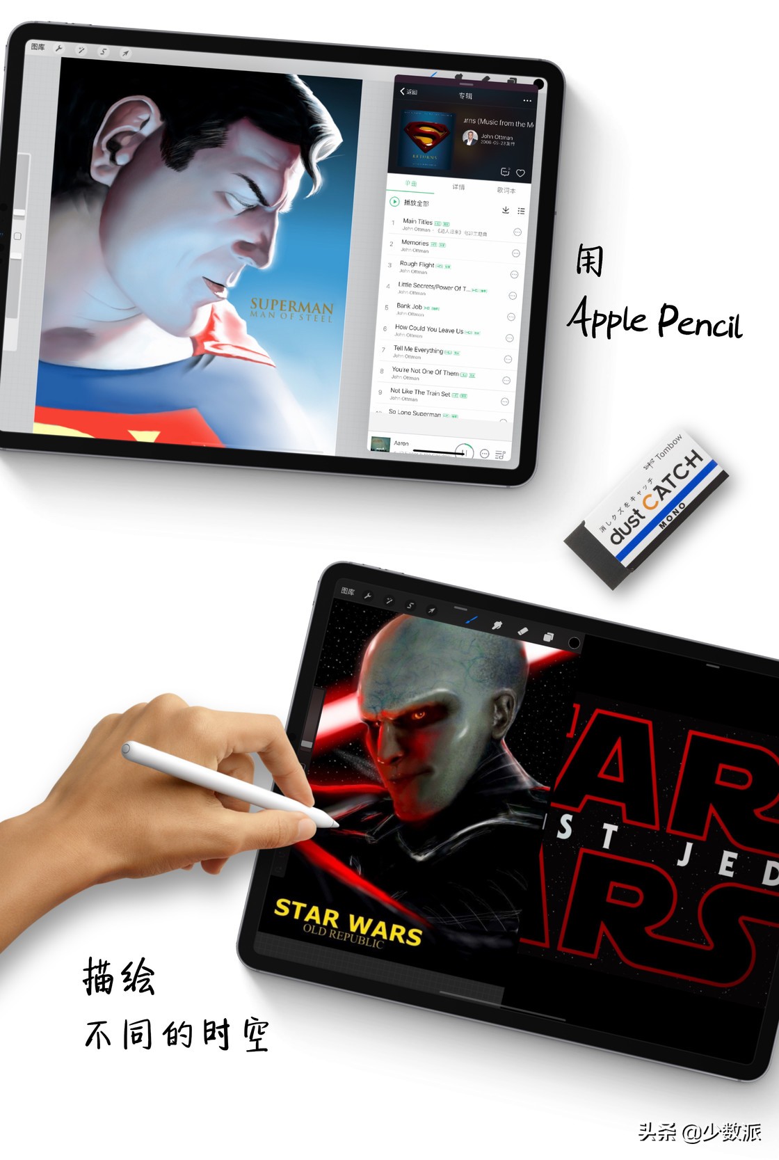 iPad是「无用的玩具」?用了一年,它为我打开了另一个世界