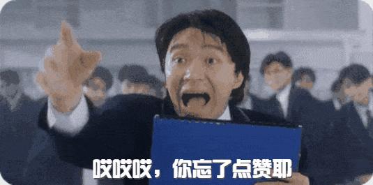 国足怎么才能进球搞笑图,国足搞笑停球场面动图