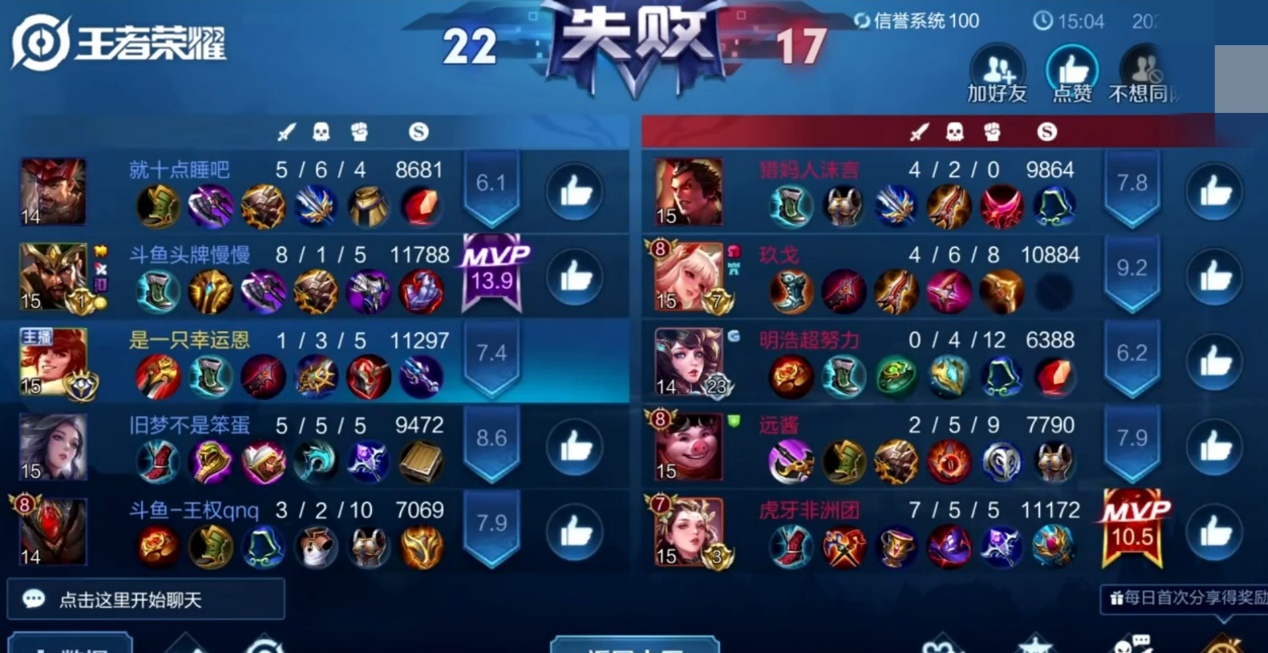 斗鱼李知恩多少段打野,斗鱼李知恩退网