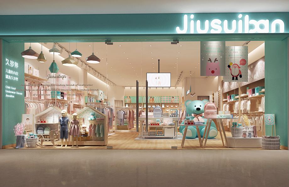 久伴青少年儿童内衣,久岁伴儿童保暖内衣