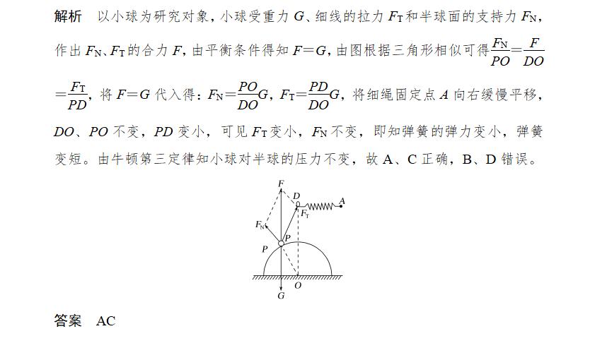 高中物理3-3学的是什么,高中物理3-5核心知识点