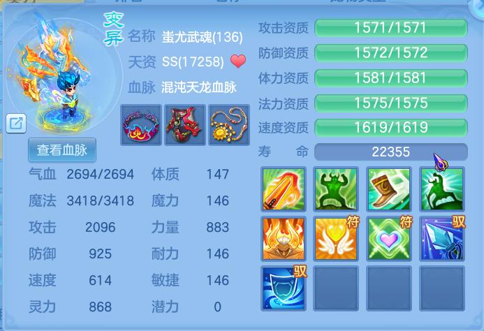 神武4手游宠物图鉴任务有啥用,神武4手游宠物鉴赏