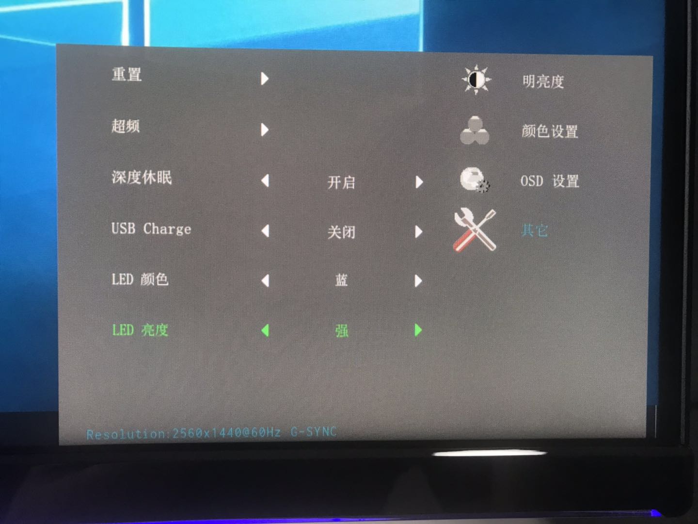 agon爱攻2k144hz电竞曲面显示器,爱攻agon显示器评测