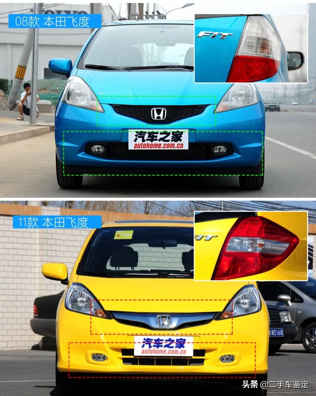 5分钟区分不同年款的锐志,5分钟区分不同年代的飞度