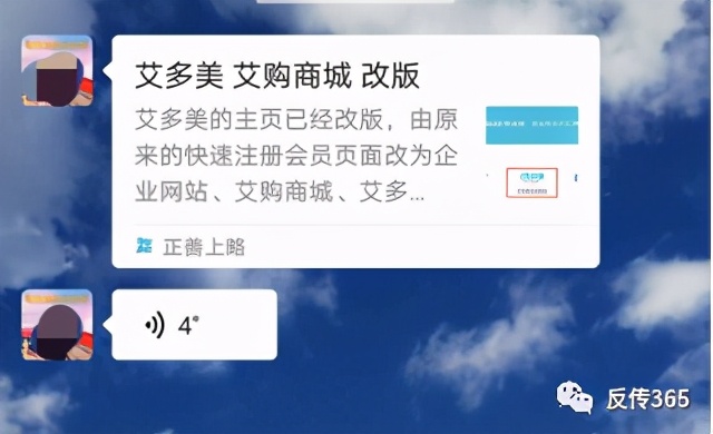 艾多美好不好,为什么艾多美比较好