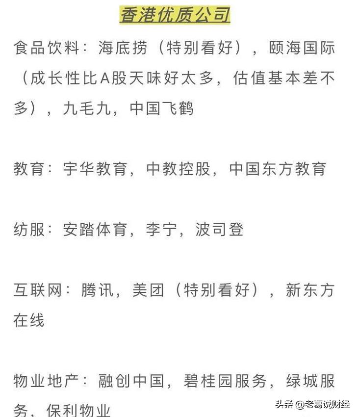 如何发现牛股全新思路通篇干货,发现牛股秘籍