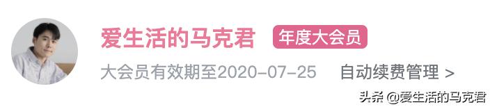 测评四大最火视频网站，谁家的VIP最值得买？