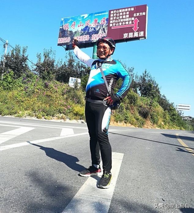 保定市骑行去狼牙山走哪条路线好,保定自驾易县狼牙山看云海