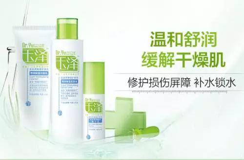 种草口碑最好的女装店,种草便宜好用面膜