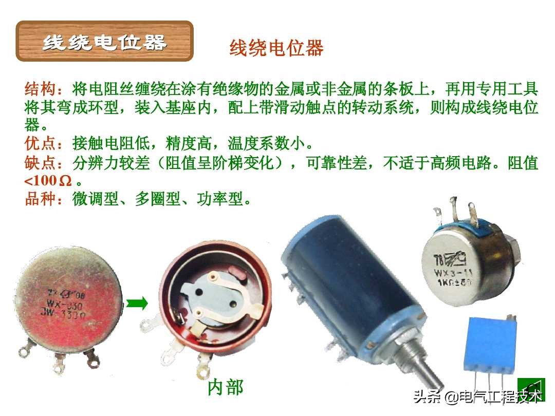 色环电阻在电路怎么分好坏,怎样识别电阻色环的读数