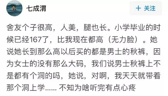 女孩子身高太高了怎么办,女孩子身高为什么那么高