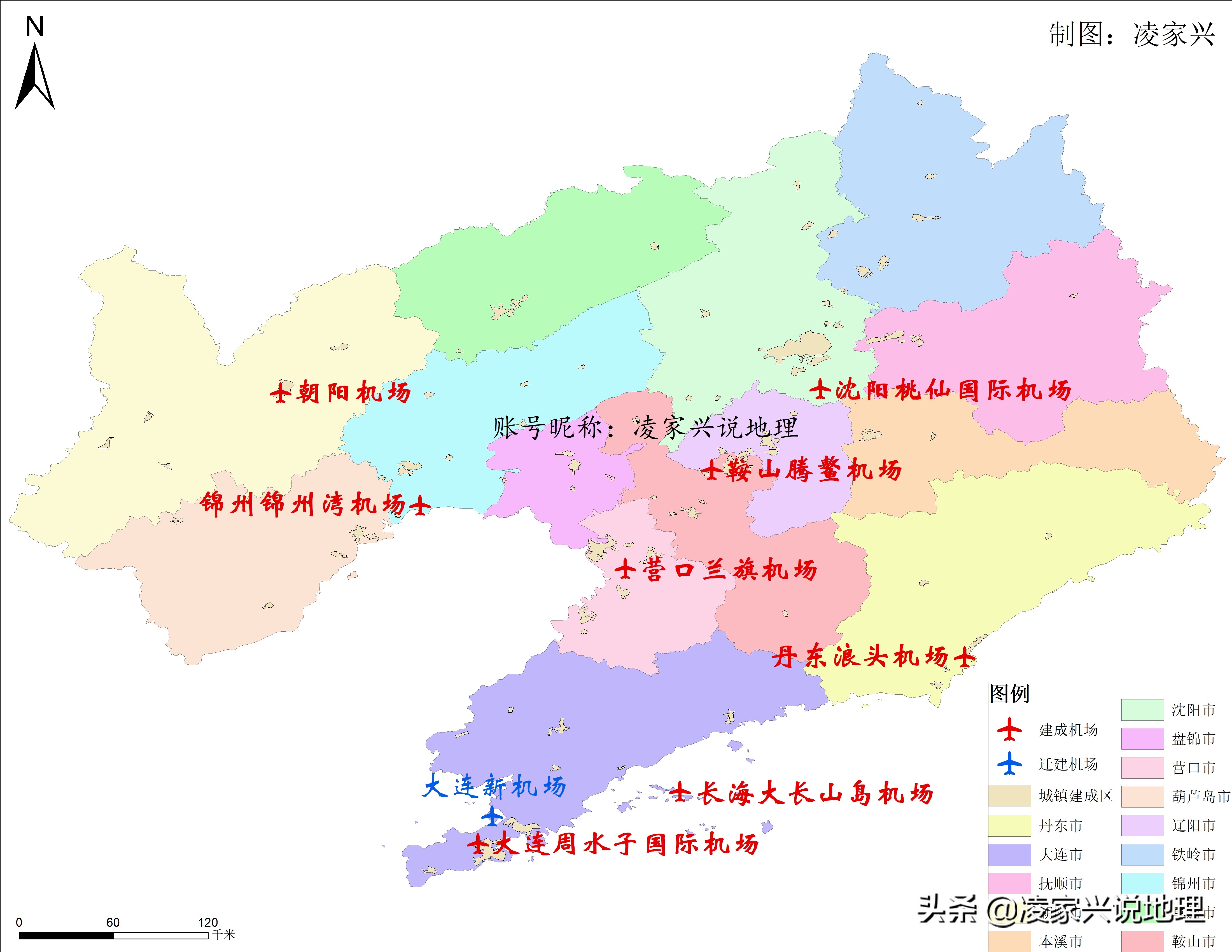 沈阳大连机场吞吐量,辽宁民航机场最新消息