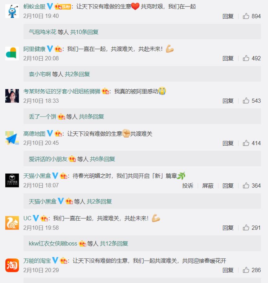 最新淘宝店铺贷款政策,淘宝推出百亿补贴