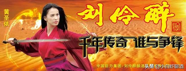 河北省第一名酒,河北第一名酒