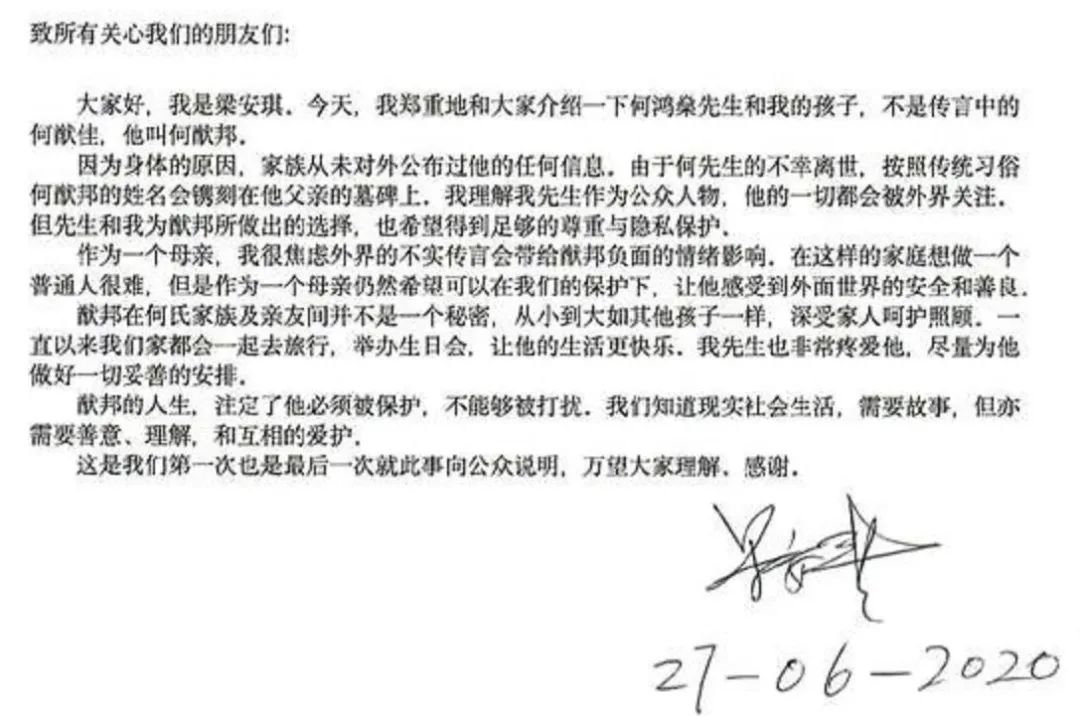 霍启刚何猷君正能量,霍启刚郑志刚何猷龙