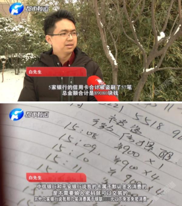 碰一下就能倾家荡产，看完一身冷汗！已多人中招