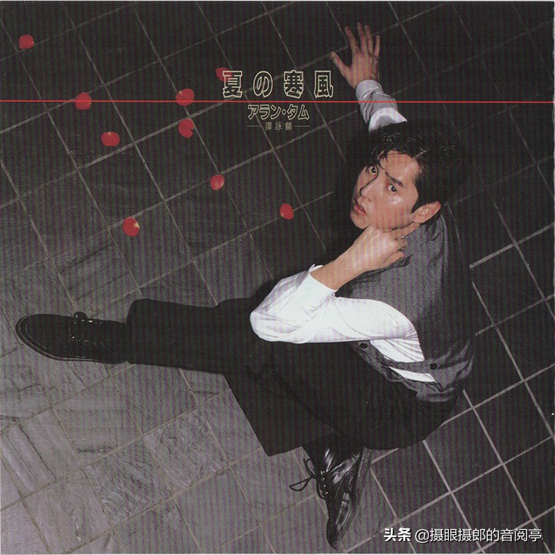 夏日寒风谭咏麟演唱会完整版,谭咏麟夏日寒风2015完整版