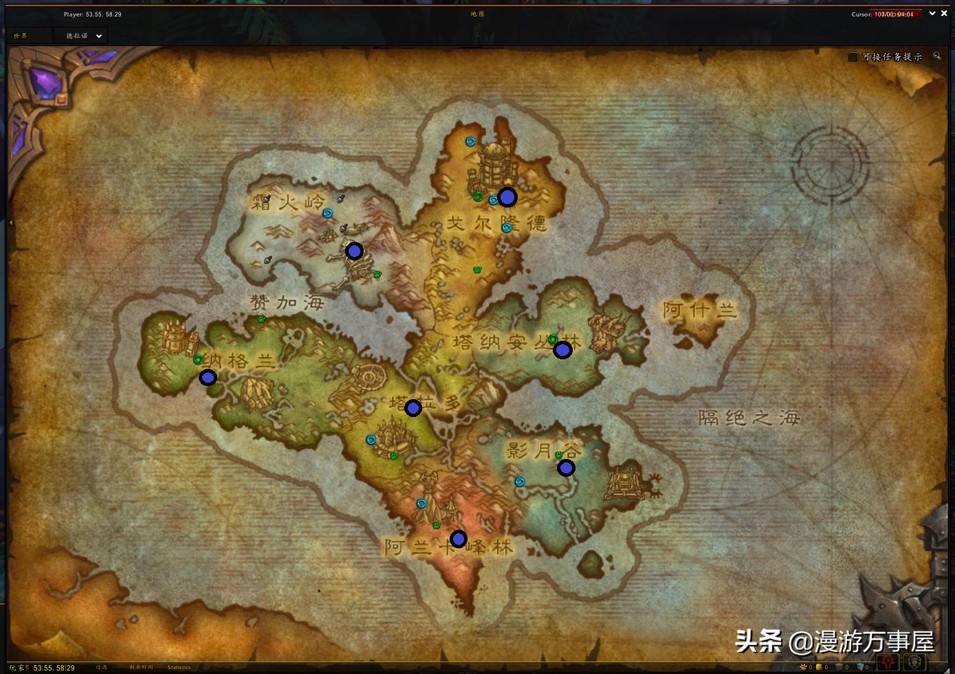 魔兽世界6.0悬槌堡攻略,魔兽世界传送门符文大秘境