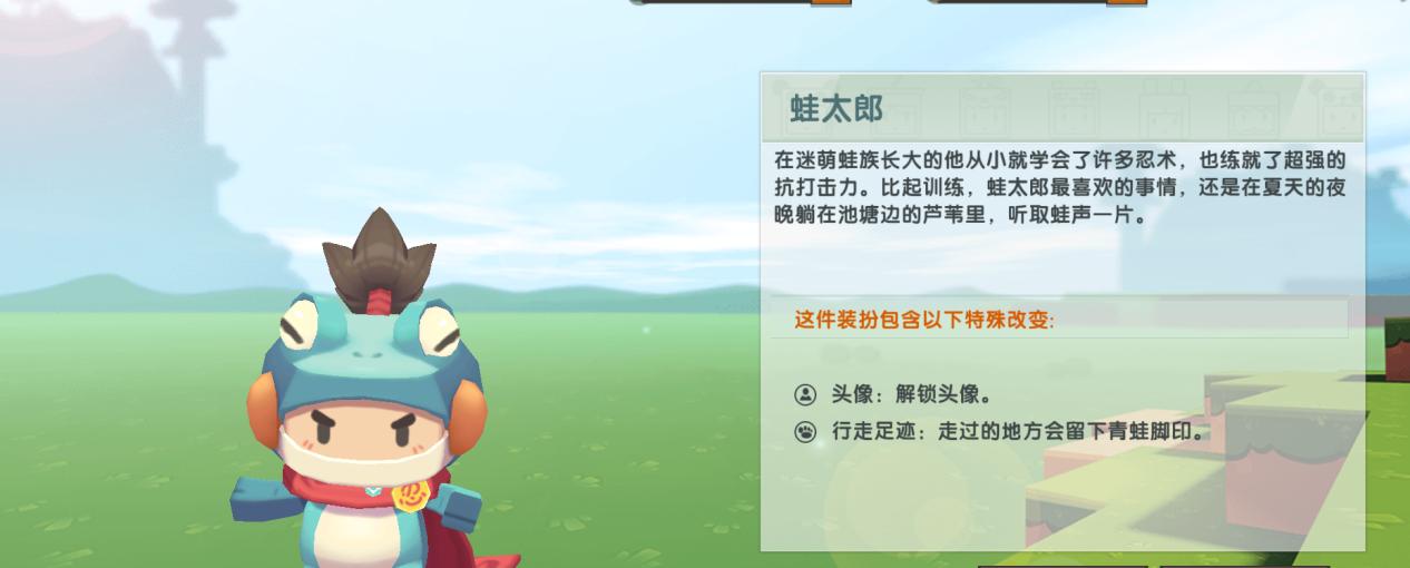 迷你世界活动武器怎么获得,迷你世界最新解锁装扮活动