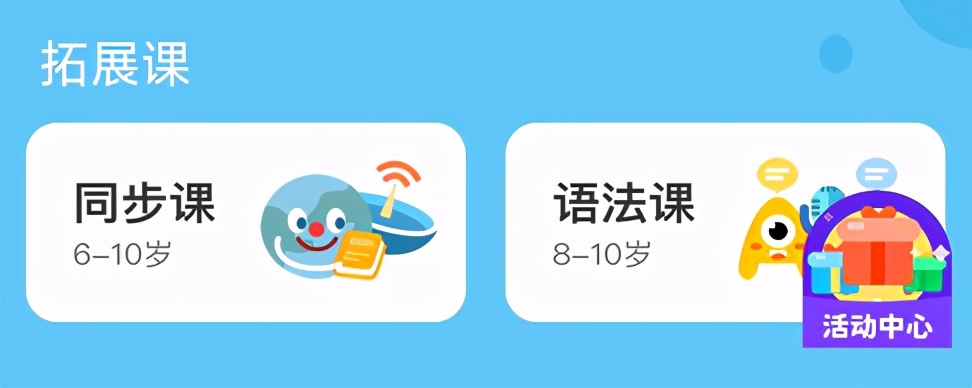 叮咚英语外教怎么样,叮咚英语ai直播课程