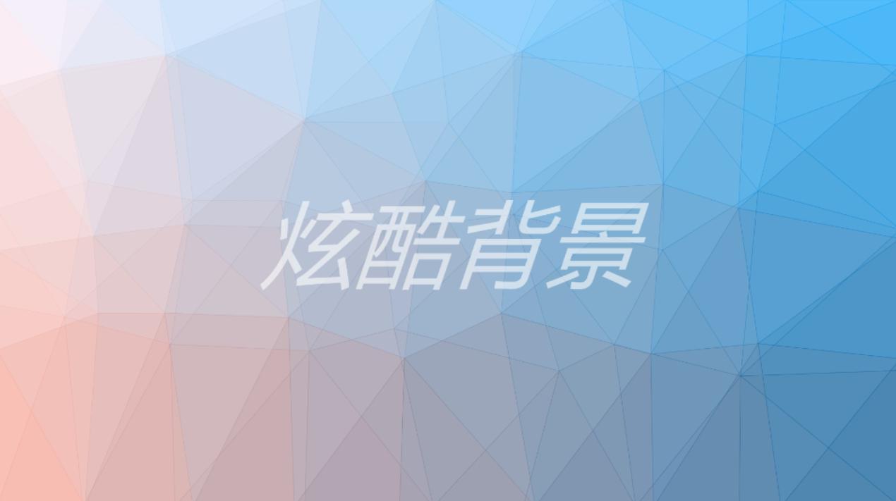 一键生成产品背景图片免费工具,一键生成效果图的网站