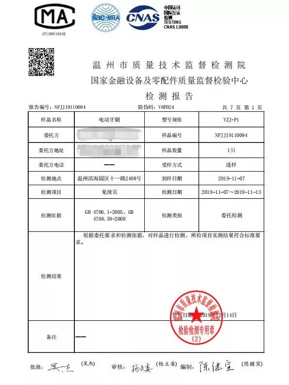 超声波与声波牙刷区别,磁悬浮声波和超声波牙刷哪个好