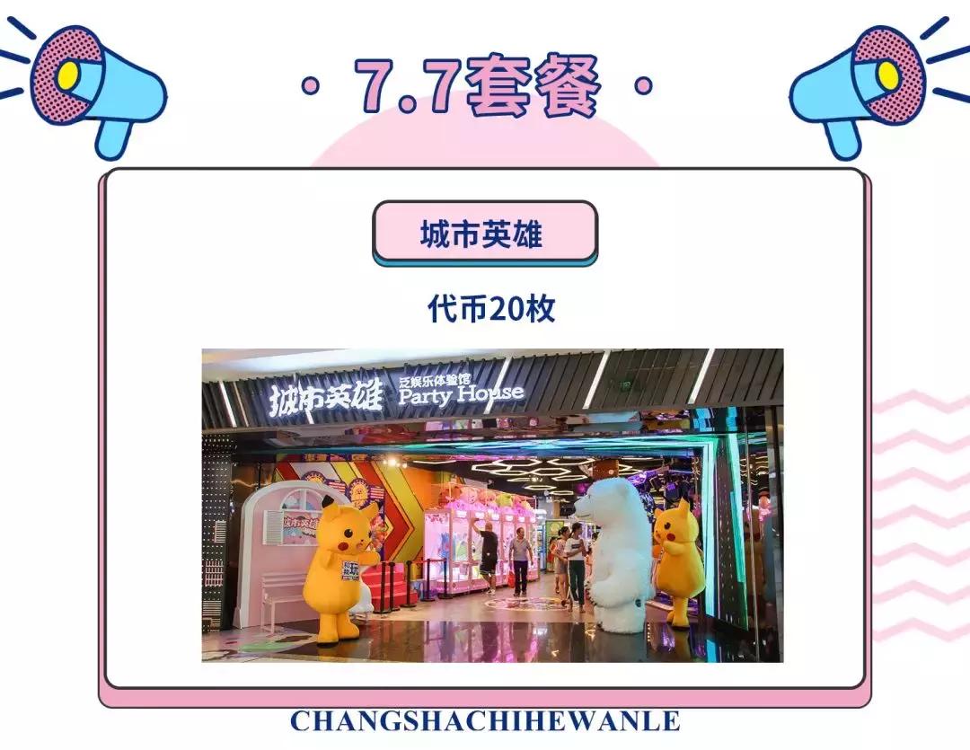 玩转网红冰淇淋,网红冰淇淋怎么玩