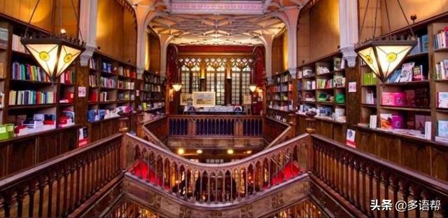 地道的葡萄牙葡语,十句最惊艳的葡萄牙语