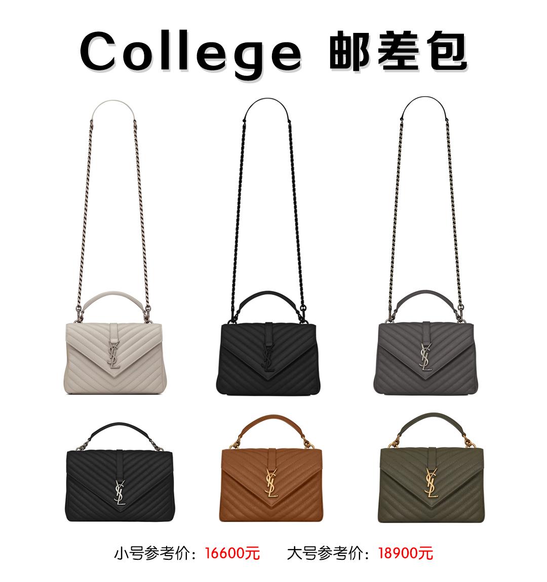 ysl必买的经典款包包,ysl包包最值得买的款