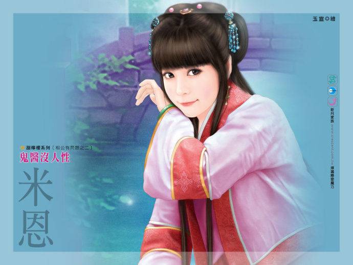 古典美女手绘,中式古典手绘效果图