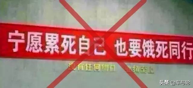 双11,集群车宝“炮轰”电商:汽服店不能沦为电商的安装点