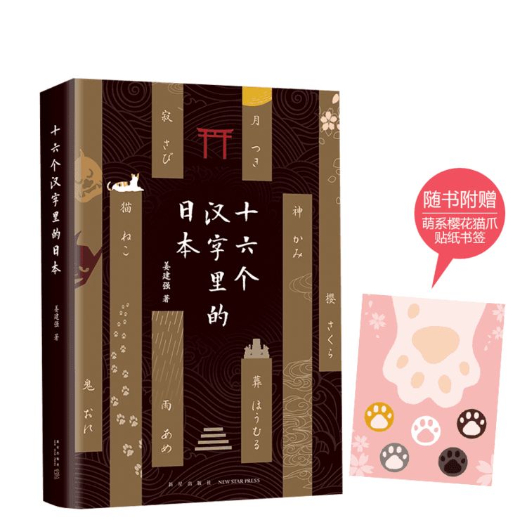 日本为什么那么喜欢樱花,日本为什么那么爱樱花