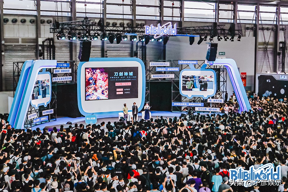 bilibiliworld上海,2019bilibili晚会全程回顾