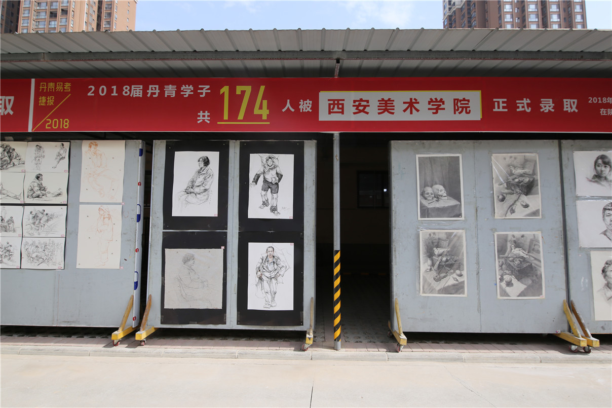 建校十年丹青易考圆了6000多考生上好大学的梦