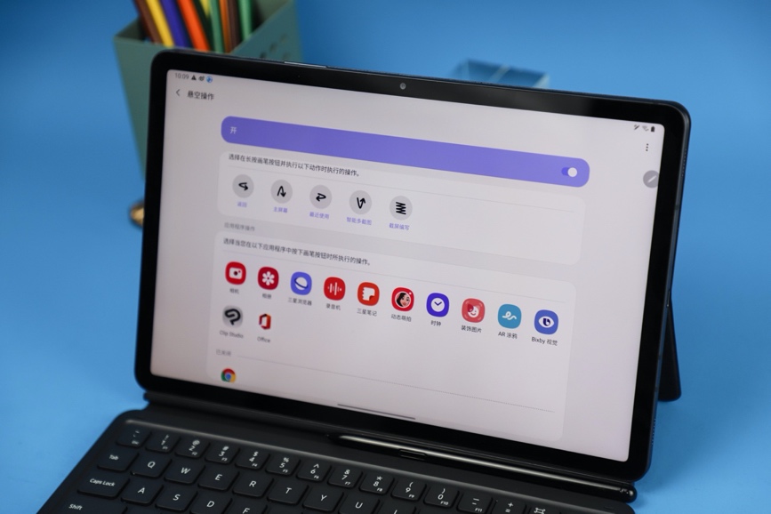 平板市场的全新搅局者？三星GalaxyTabS7体验评测