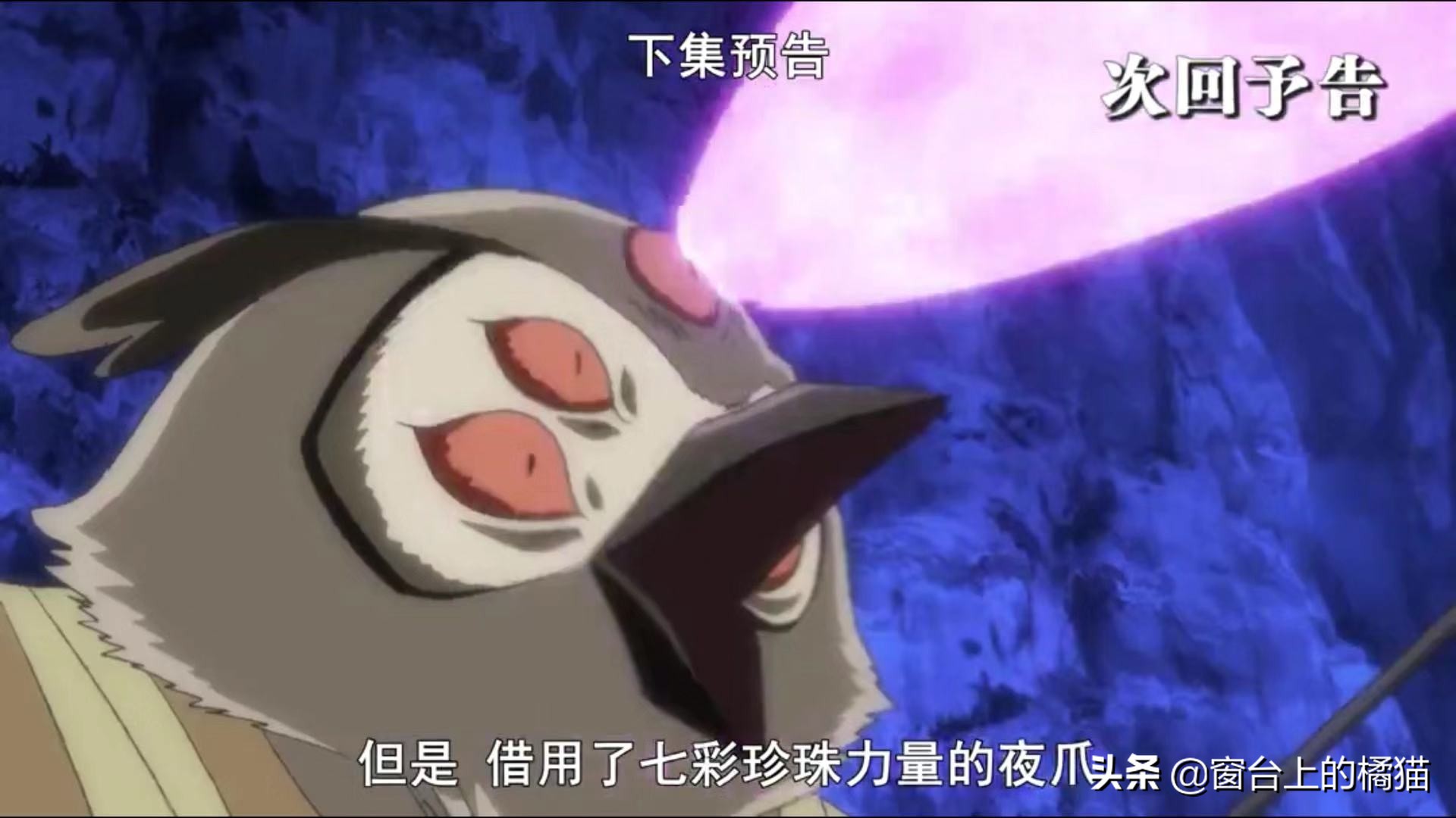 麒麟丸半妖的夜叉姬,麒麟丸完结