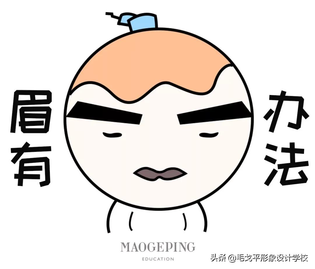 1分钟解决你的眉毛问题,解决各种眉毛疑难杂症