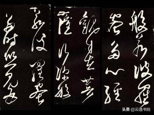 中国书法十大家有谁最厉害,中国书法史造诣最深的十大书法家