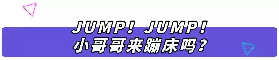 让全家老少玩上瘾的巨型嗨玩基地，1周年店庆活动炸翻全场！