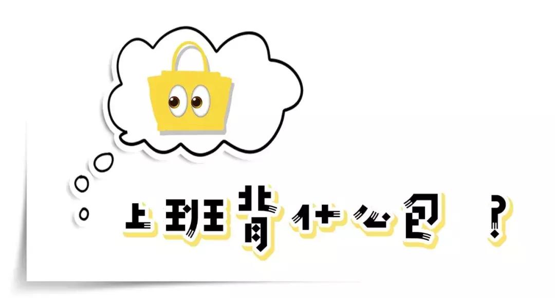 小ck包包推荐小众高级感,跟小ck一个档次的包包品牌