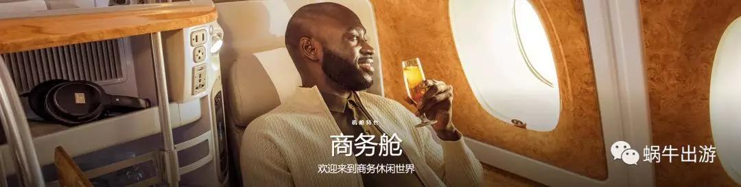 阿联酋航空重启畅游迪拜专属礼遇,最新阿联酋航空转机迪拜注意事项
