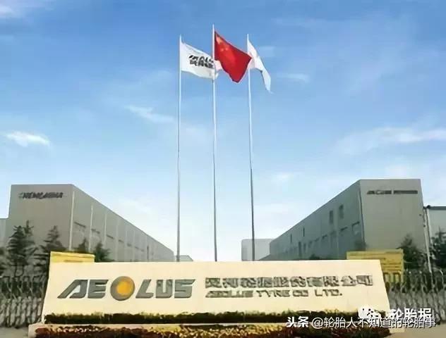 轮胎上市公司,中国上市的轮胎企业排名