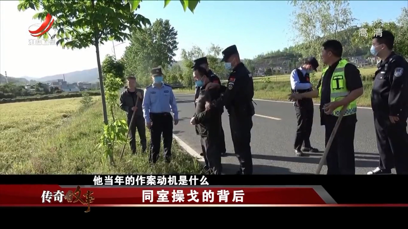 二哥杀大哥最终判决,大哥杀姐弟潜逃六年