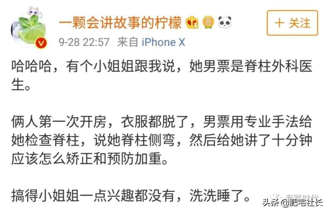 住院医师管床,住院管床大夫