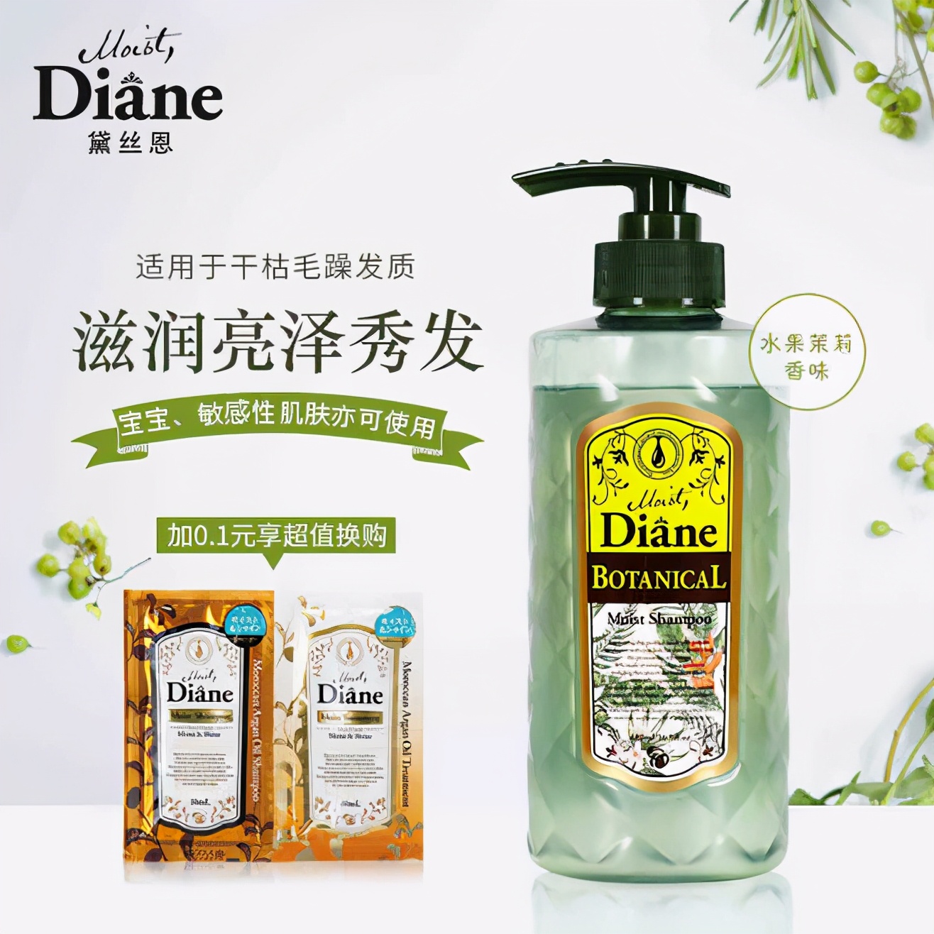 洗发水排行榜第一名洗发水测评,洗发水排行榜前十名无硅油洗发水