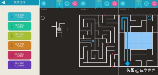 4-6岁儿童专注力训练走迷宫图片,3d立体迷宫12-15岁男孩专注力玩具