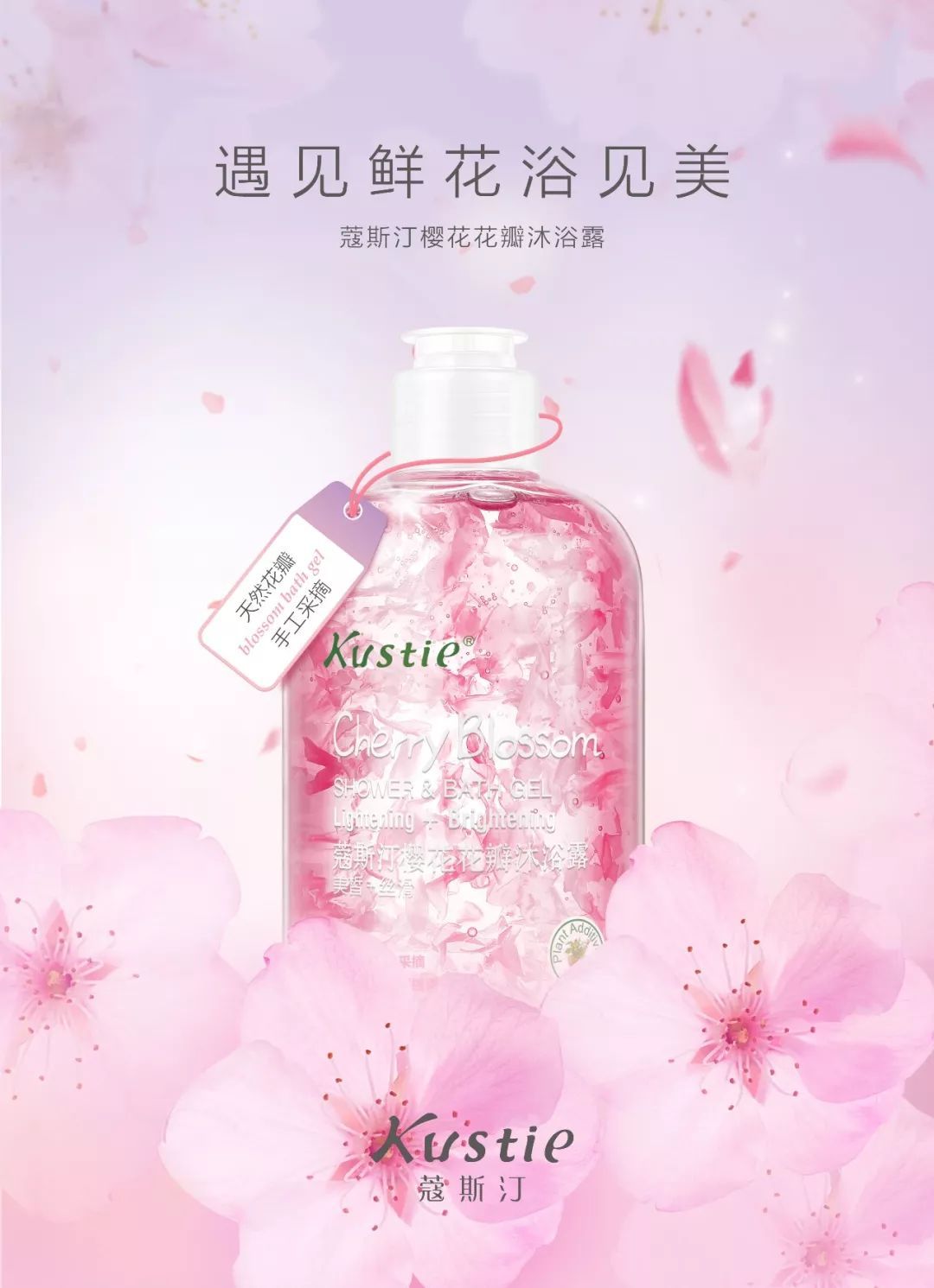 茱莉蔻和施丹兰,施丹兰和茱莉蔻哪个档次高