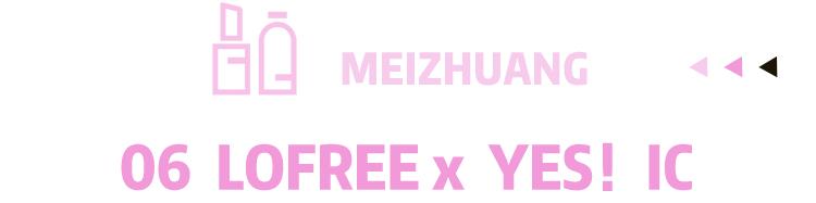 将跨界进行到底董路,将跨界进行到底这才是潮流