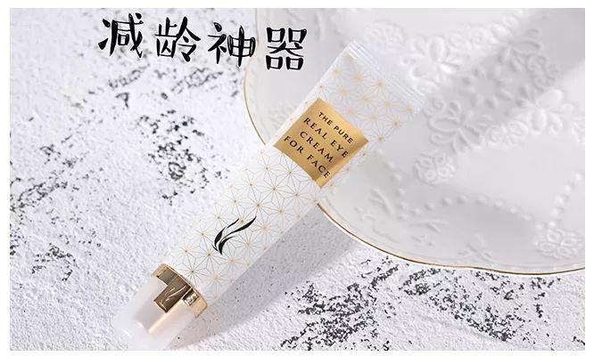 平价好用眼霜推荐,平价眼霜推荐抗皱去黑眼圈