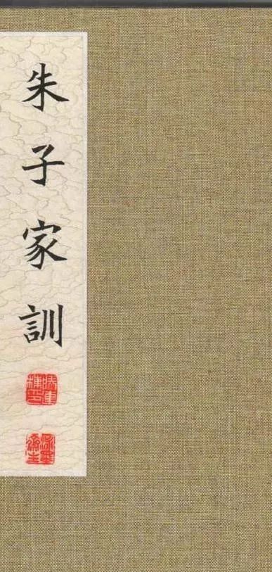 现代版族谱家谱格式模板,家谱正确编写方法视频